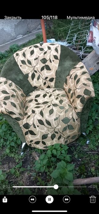 Кресло, очень удрбное