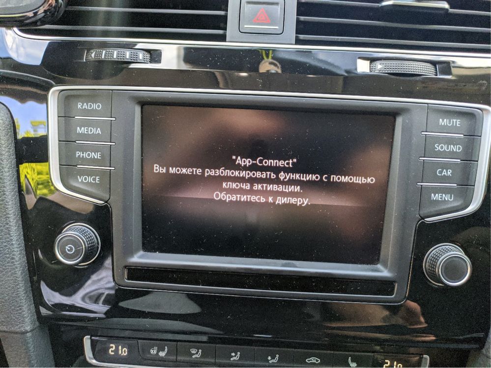 Магнітола VW MIB2 прошивка зняття захисту активація App-Conect CarPlay