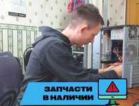 Компьютерный мастер. Ремонт ноутбуков и компьютеров. Установка Windows