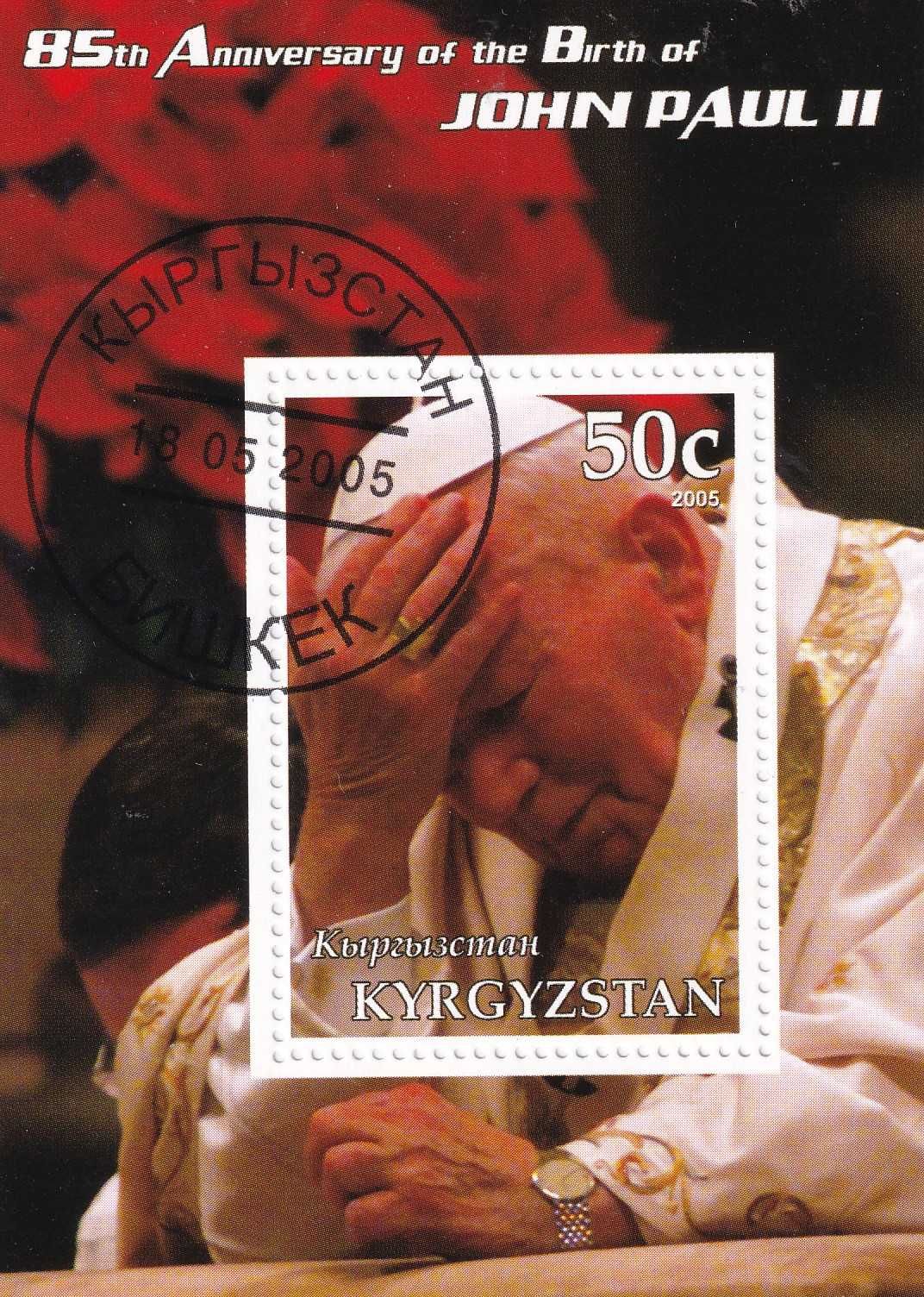 Kirgistan 2005 kasowany cena 2,20 zł - Jan Paweł II