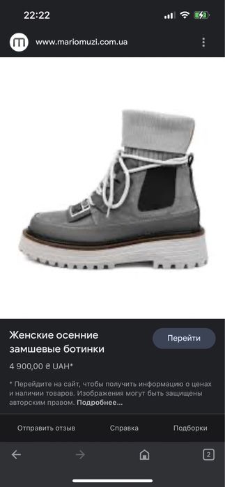 женские осенние замшевые ботинки 38го размера (по факту 39го )