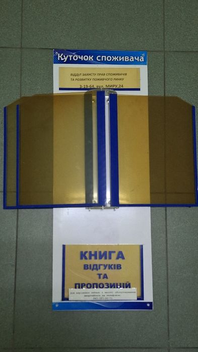 Торгове обладнання не дорого