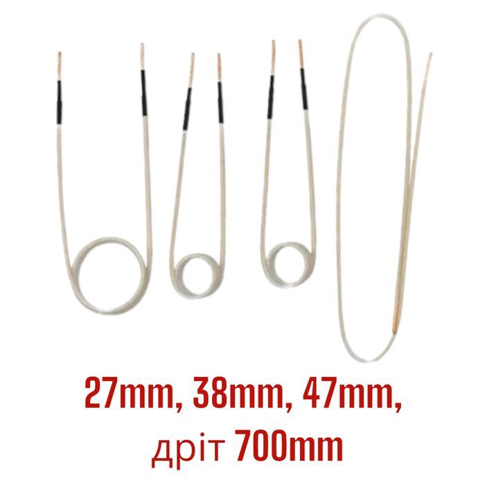 Набір спіралей котушок для індукційного нагрівача спираль индукционная