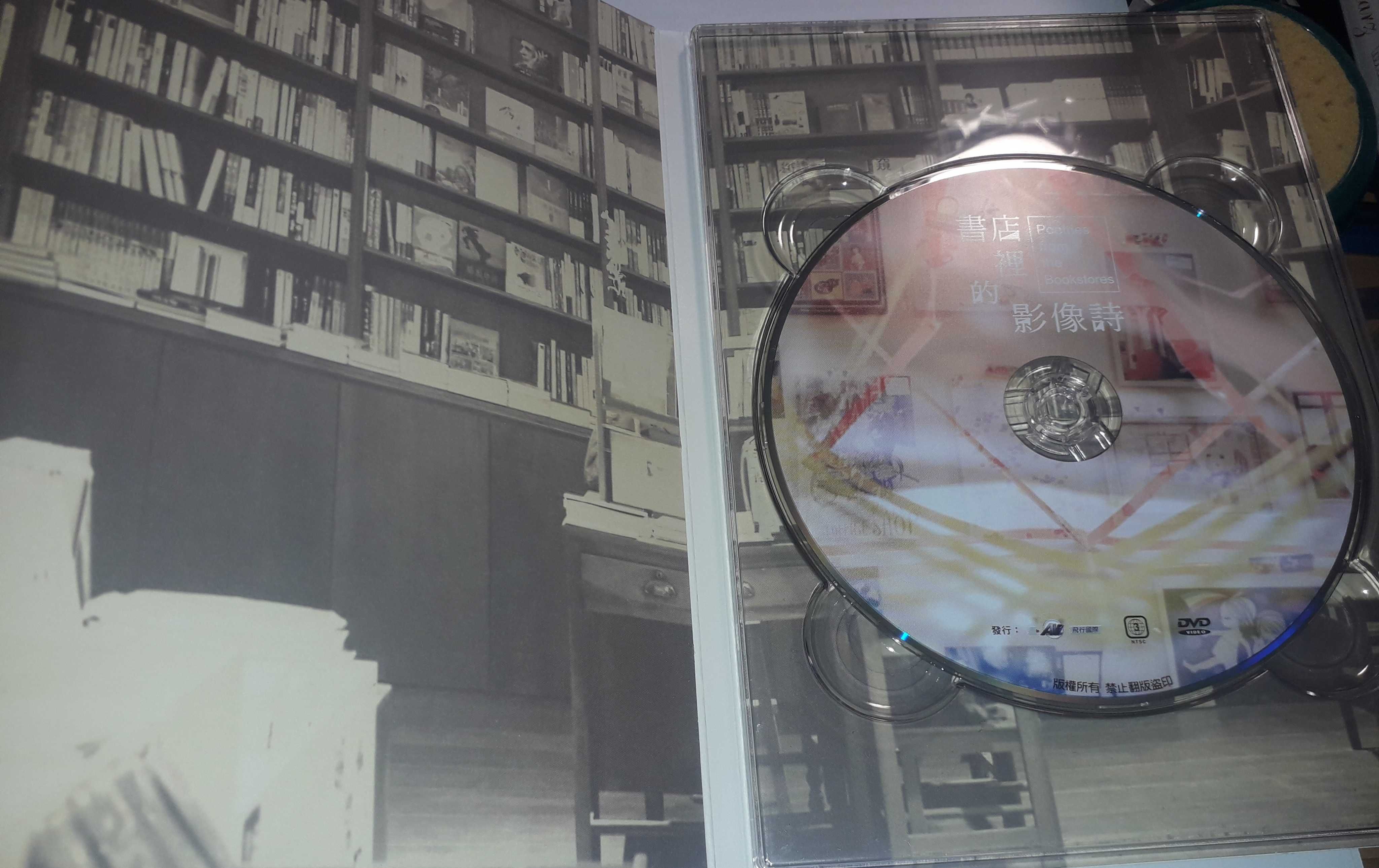 Nauka chińskiego DVD Poetries from the Bookstores