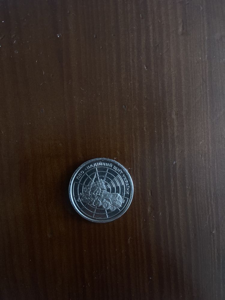 10 гривен монета колекционные Ппо Антиквариат