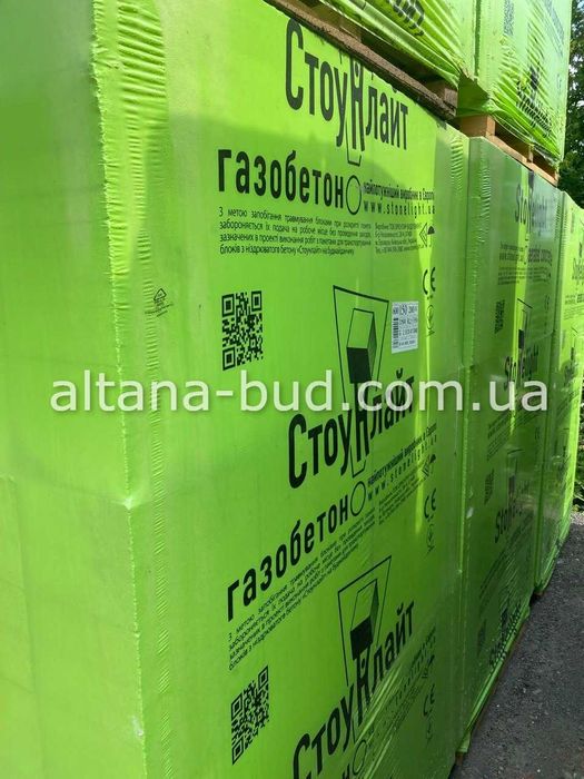 Стіновий газобетон оптом, Газоблок Стоунлайт D500