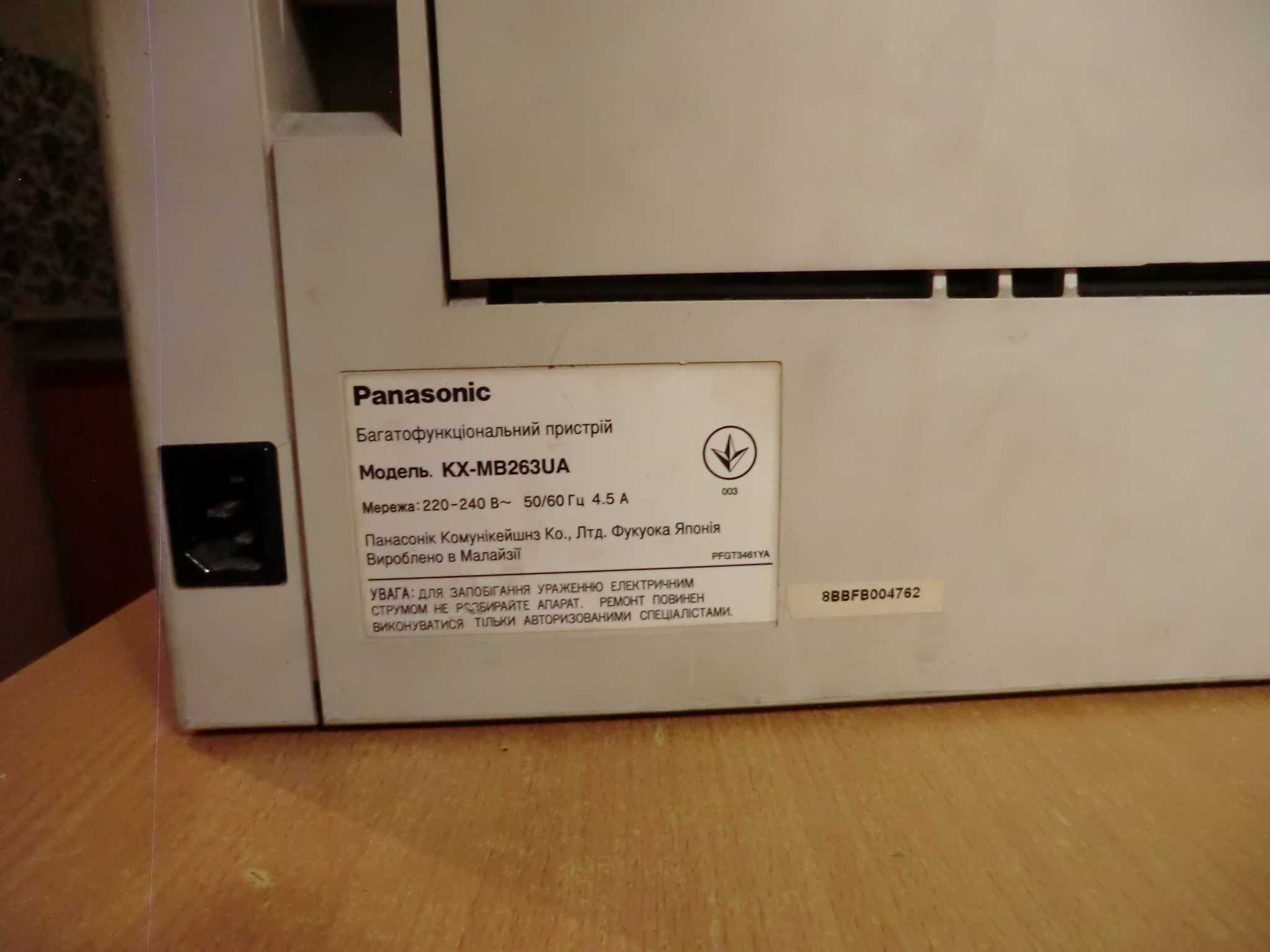 Принтер Panasonic кх- мв 263 ua 3 в 1 потребує ремонту