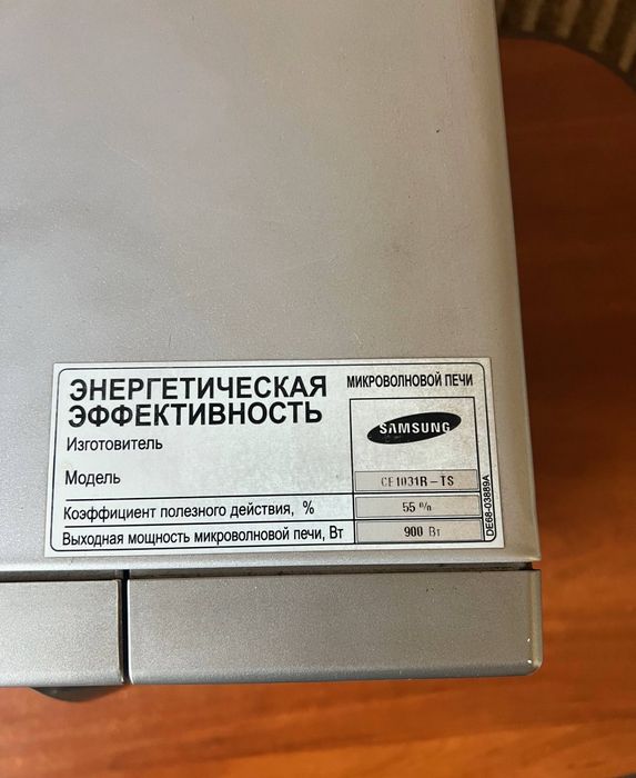 Микроволновка дуже гарна, є доставка Samsung
