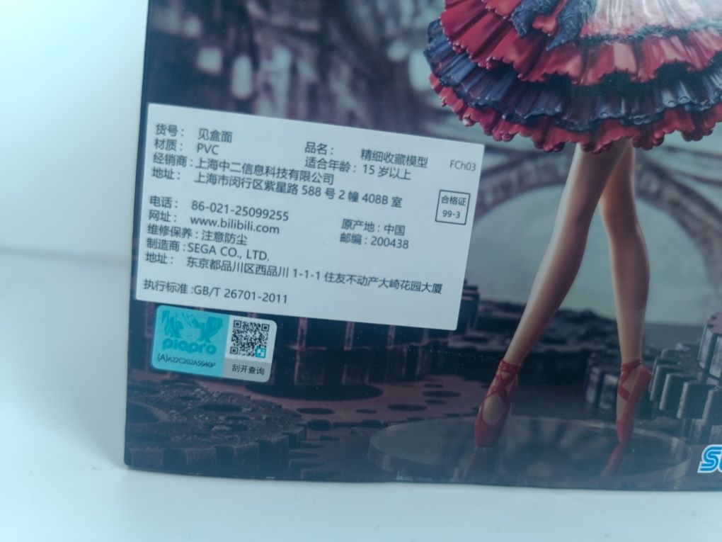 Оригінальна аніме фігурка Hatsune Miku Etoile нова нерозпакована