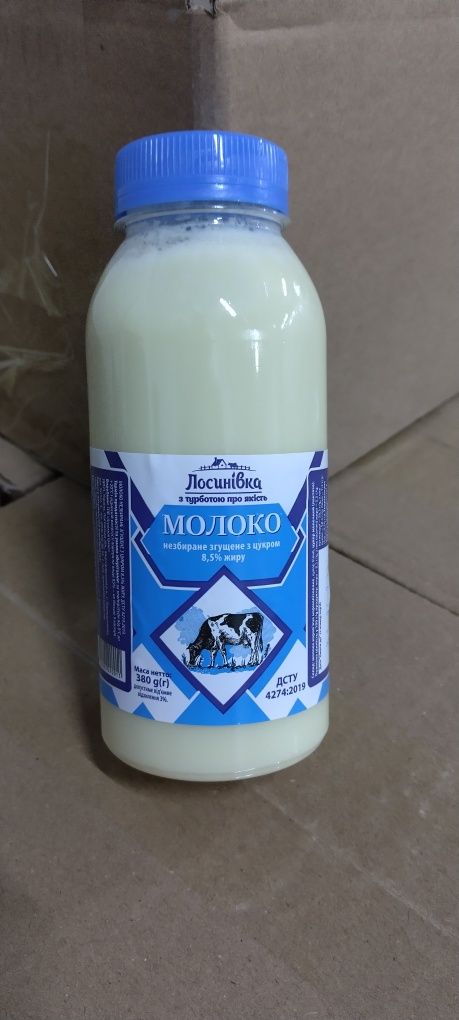 Сир, Масло, Опт, ,Круп Опт та Роздріб