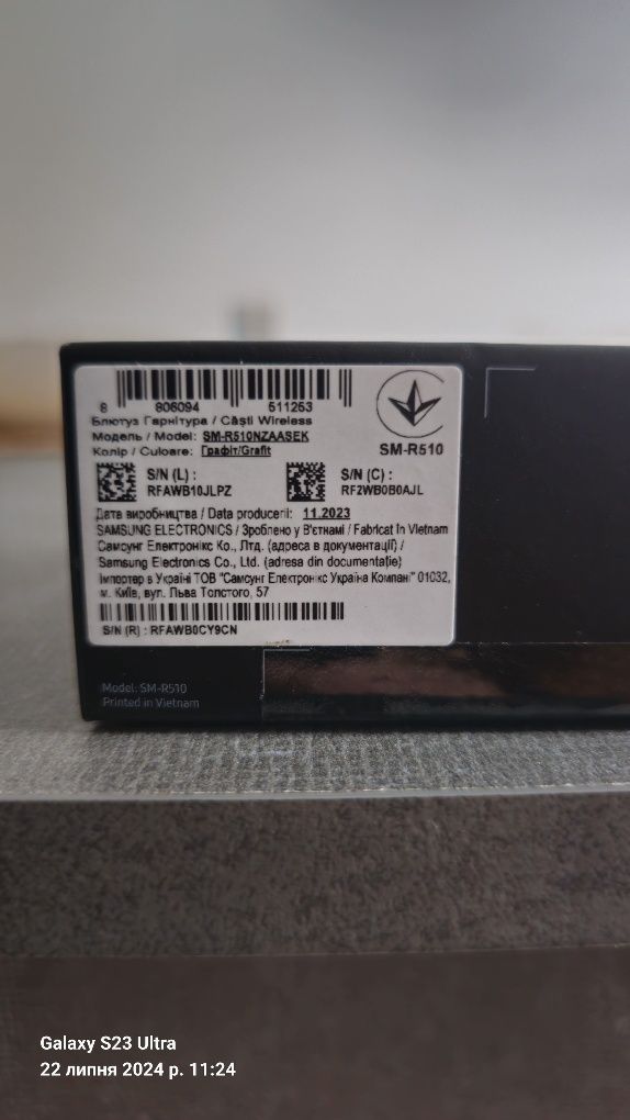 Бездротові навушники SAMSUNG Galaxy Buds 2 Pro