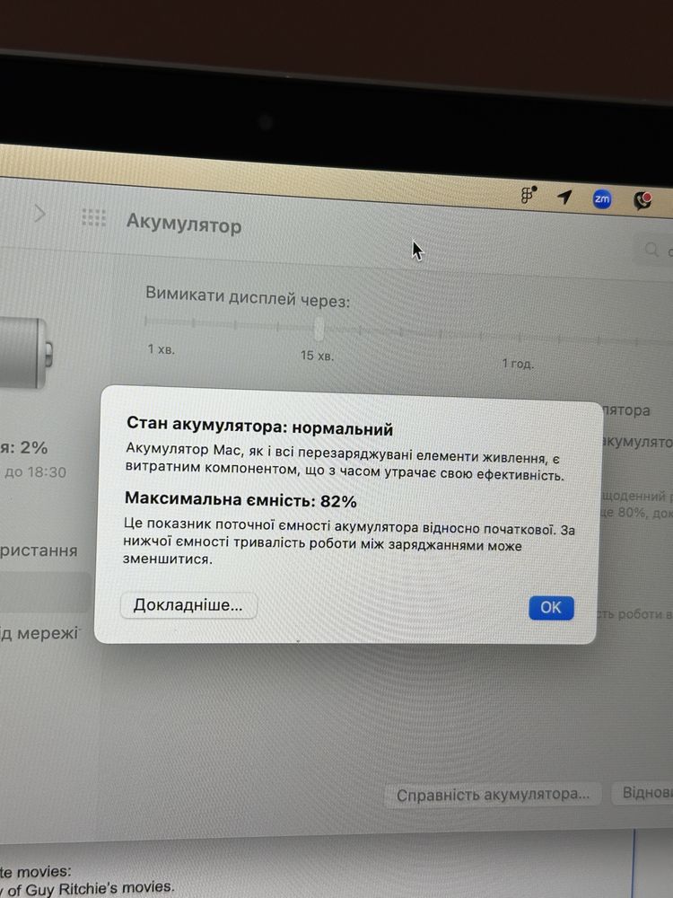 MacBook Air 13” M1 (2020) | Ідеальний стан