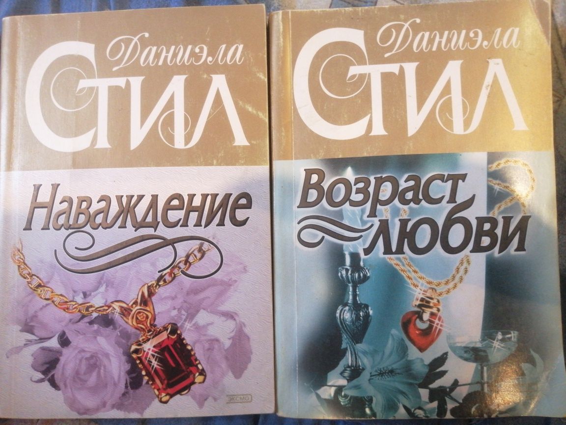 Продам книги разных авторов