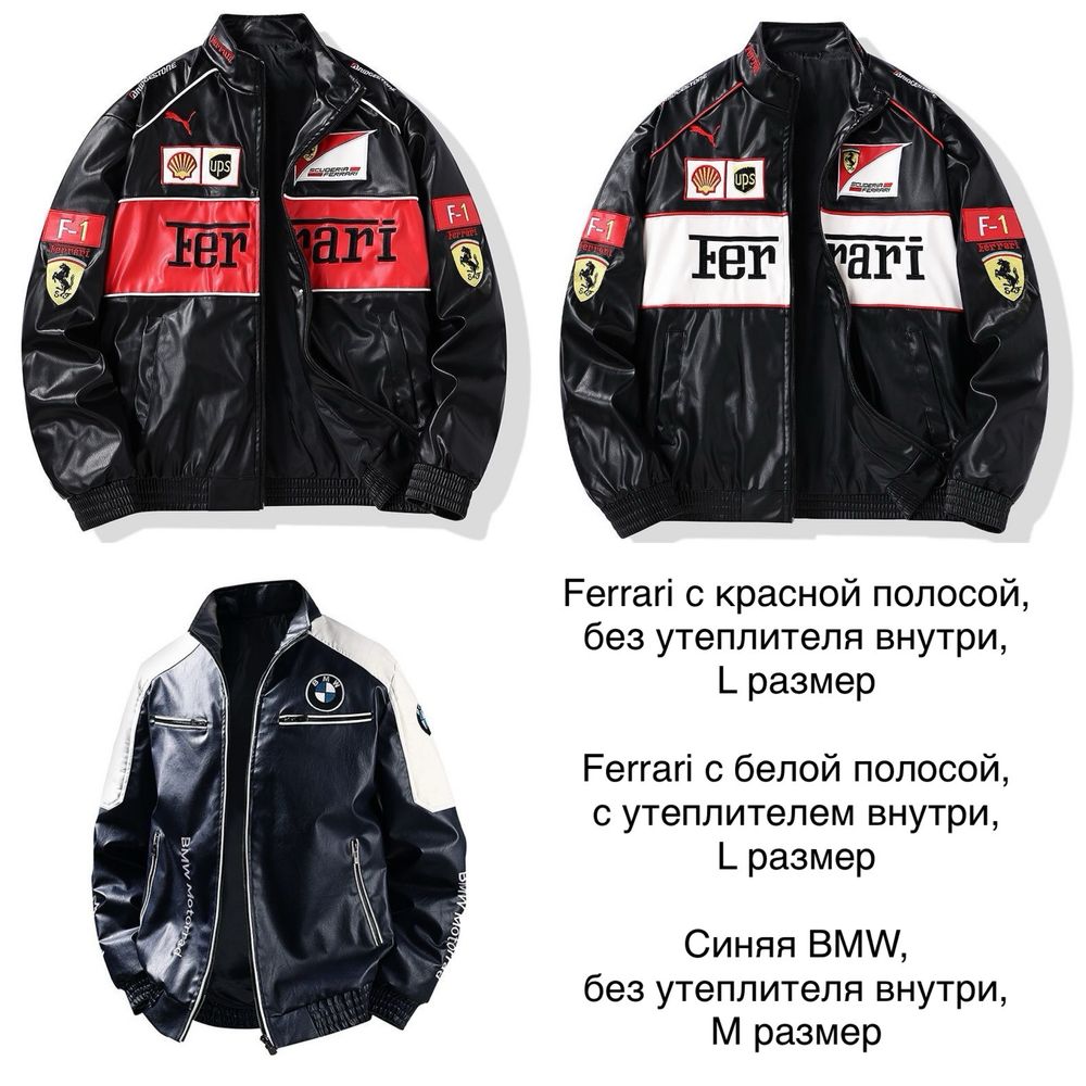Кожаные мото куртки 7 вариантов под заказ S-3XL, наличие на 2 фото