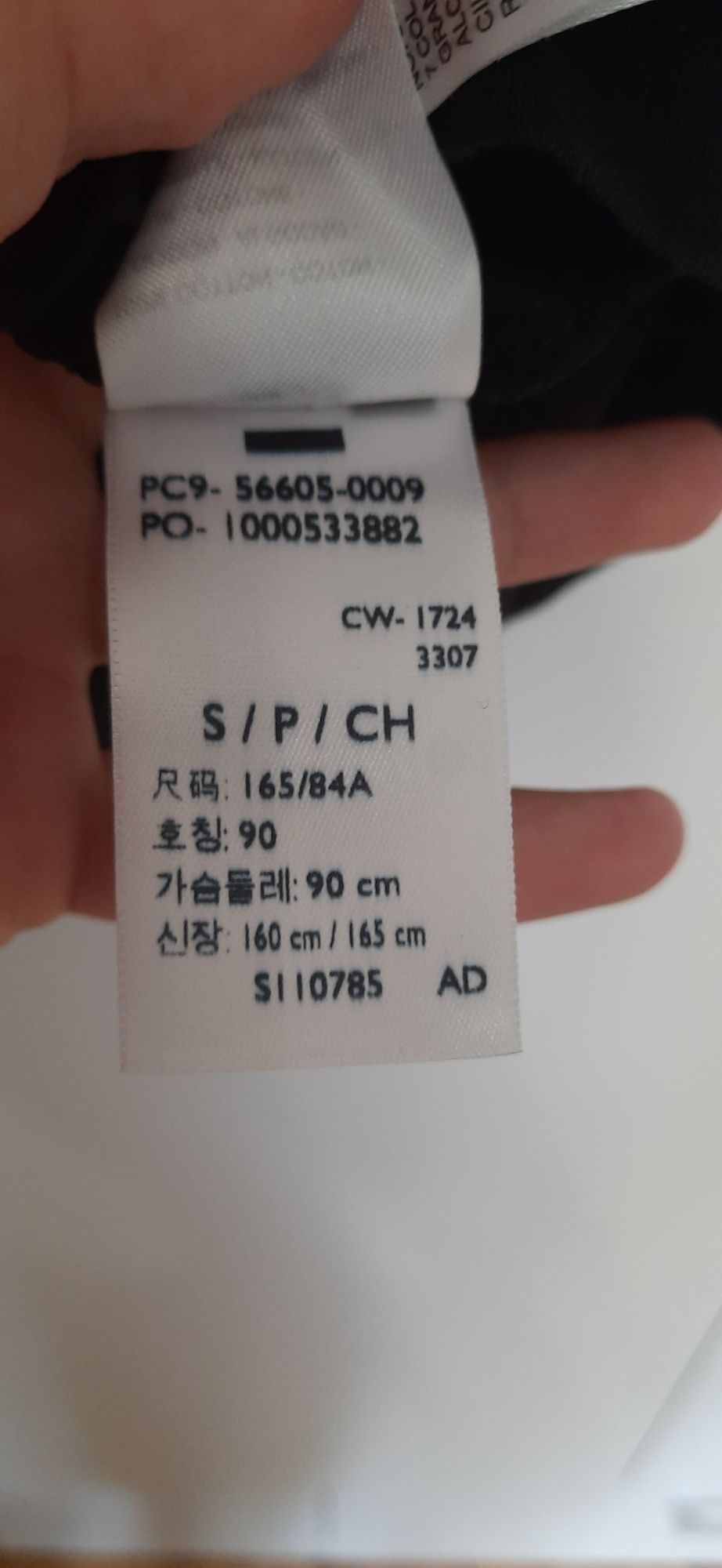 Koszulka T-shirt czarna Levis