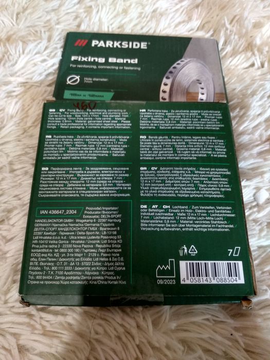 Лента монтажная с перфорацией Parkside