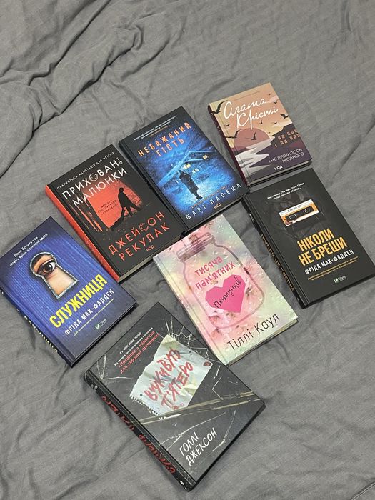 Книга в ідеальному стані