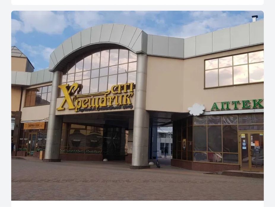 Продаю Торгові приміщення в Тц « Хрещатик»
