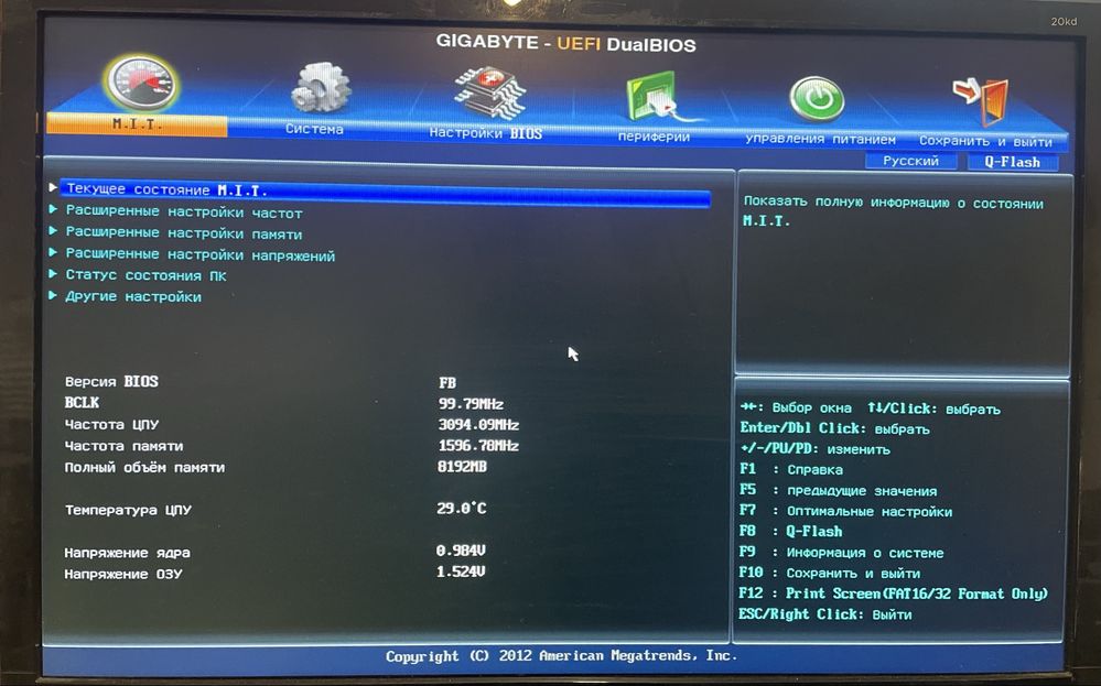 Материнська плата s1155 g2-3 Intel H61 S2PV