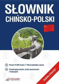 Słownik chińsko - polski - praca zbiorowa