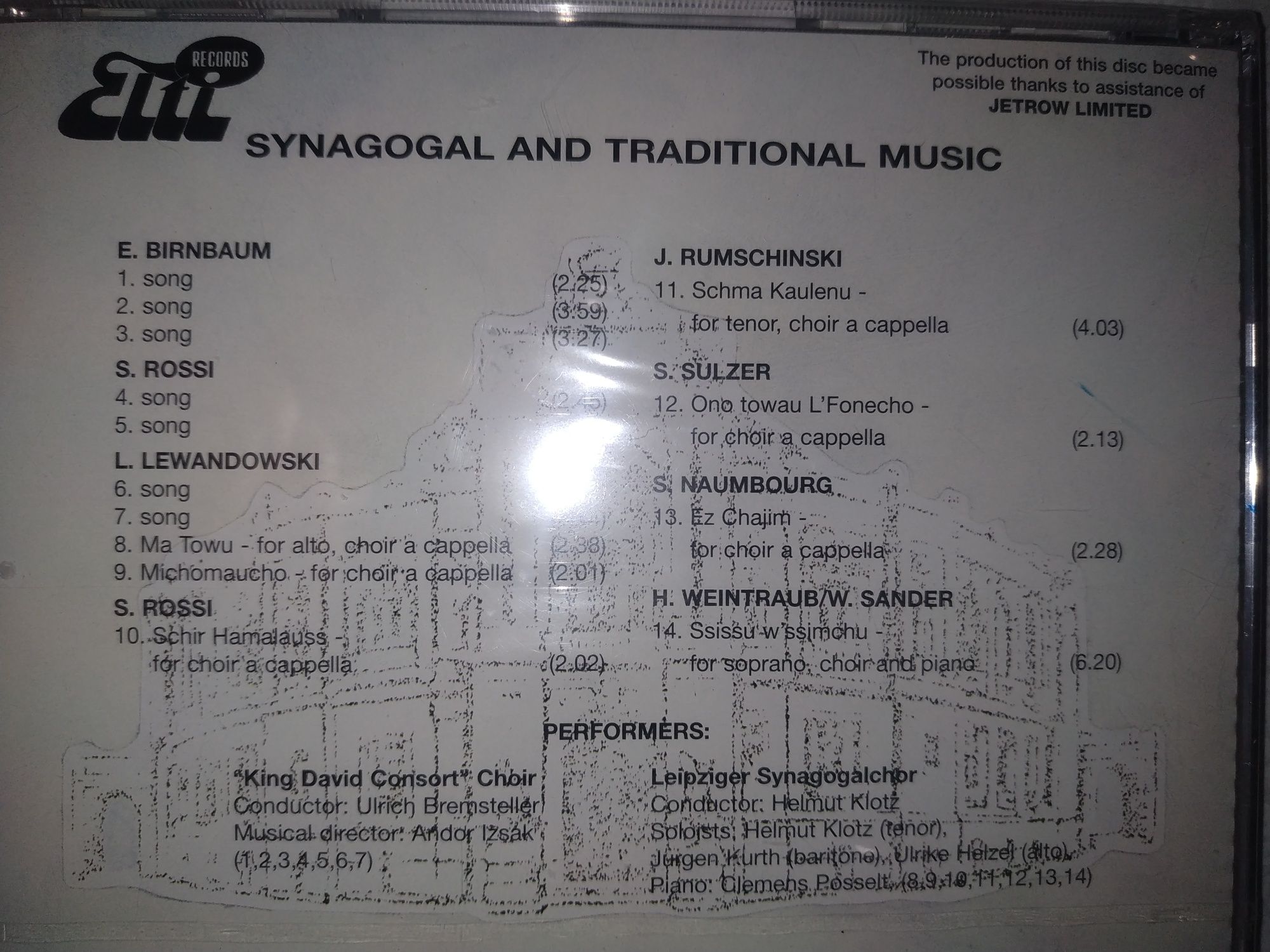 CD Second international festival of Jewish art music Єврейська музика