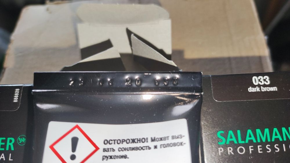 Крем для обуви Salamander тёмно-коричневый, красный