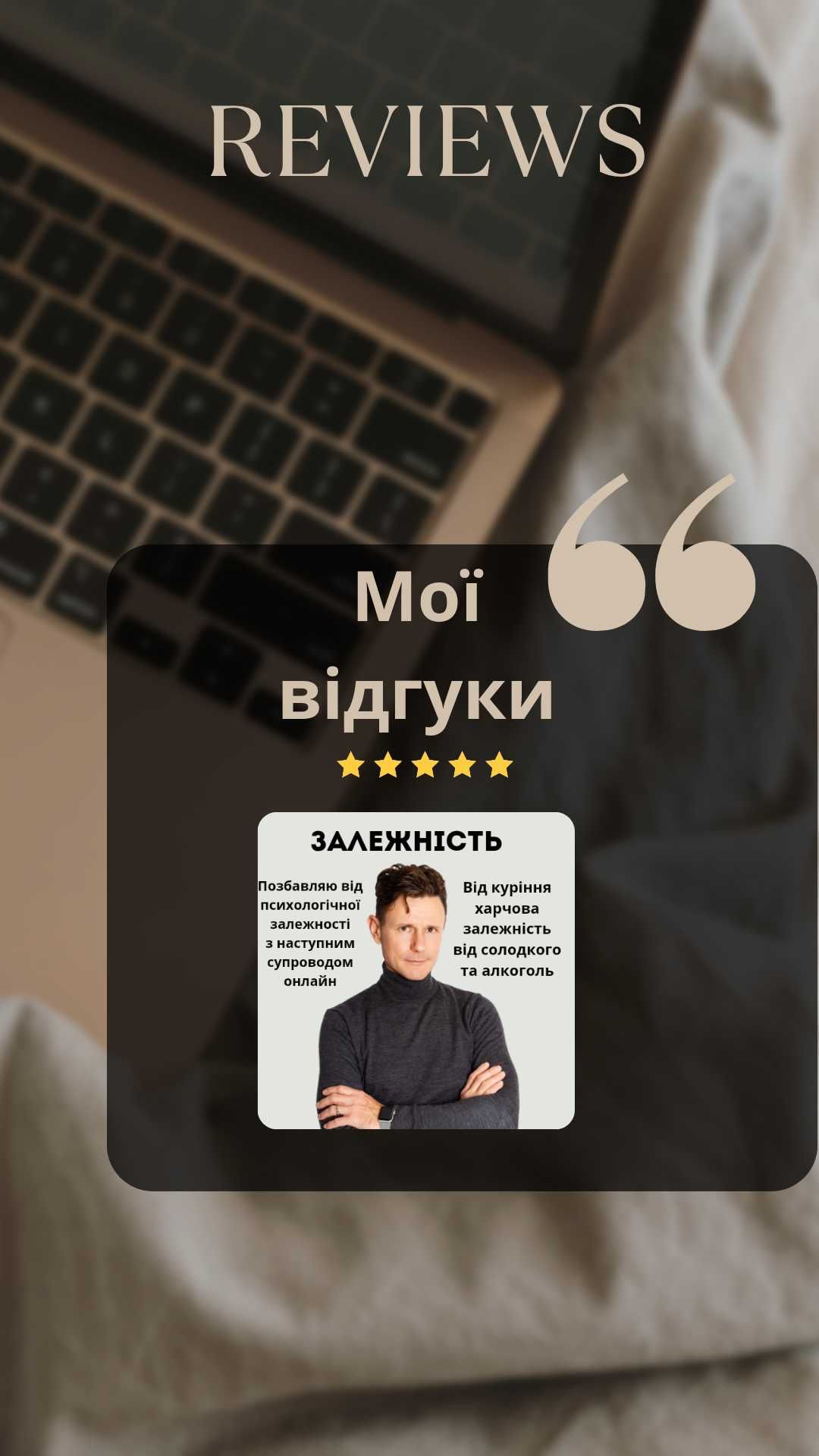 Психолог консультация онлайн помогу начать действовать, достигать цели