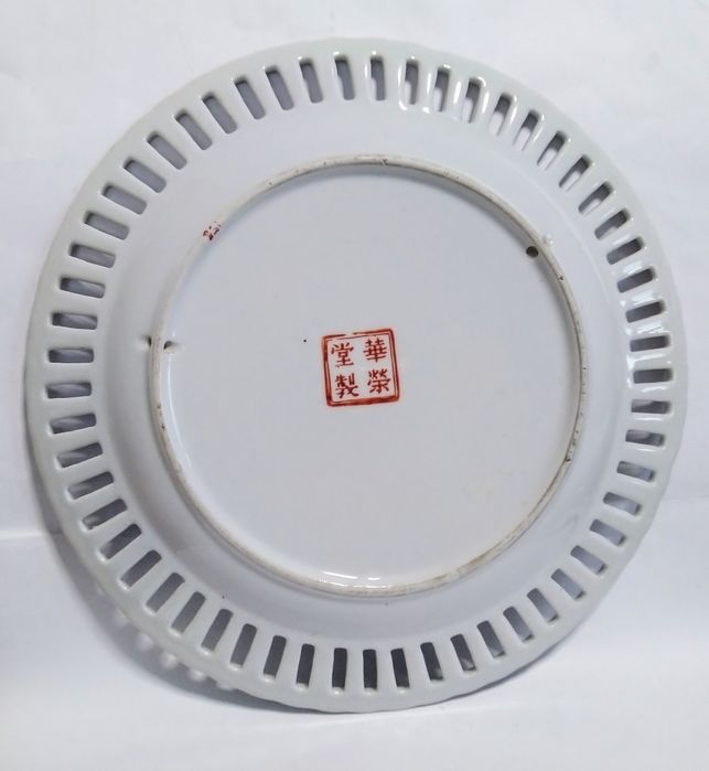 Prato porcelana heráldica chinesa de exportação