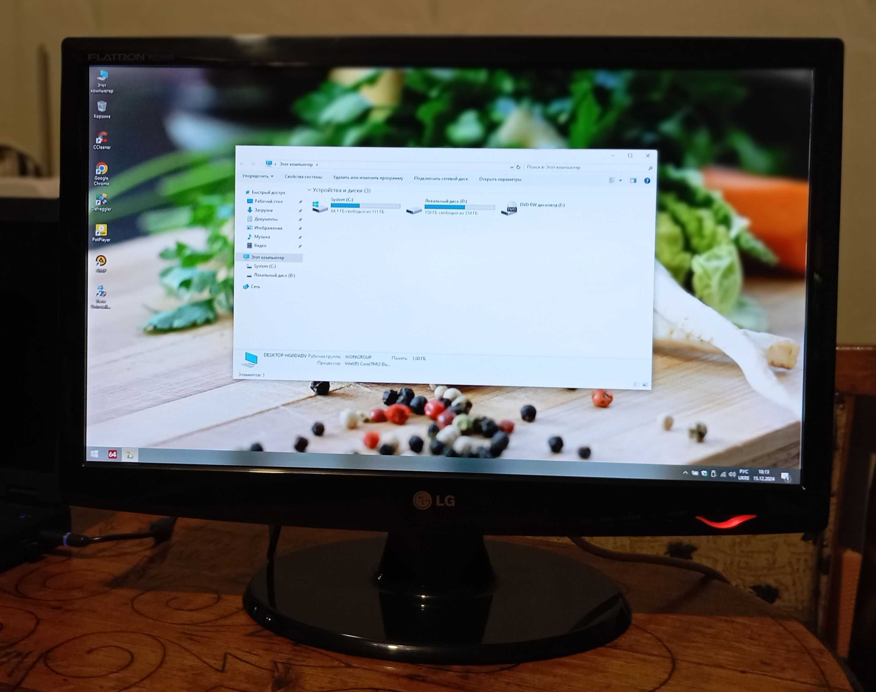 Монитор 22" LG - W2243S - FullHD - LED