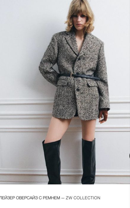 Блейзер оверсайз