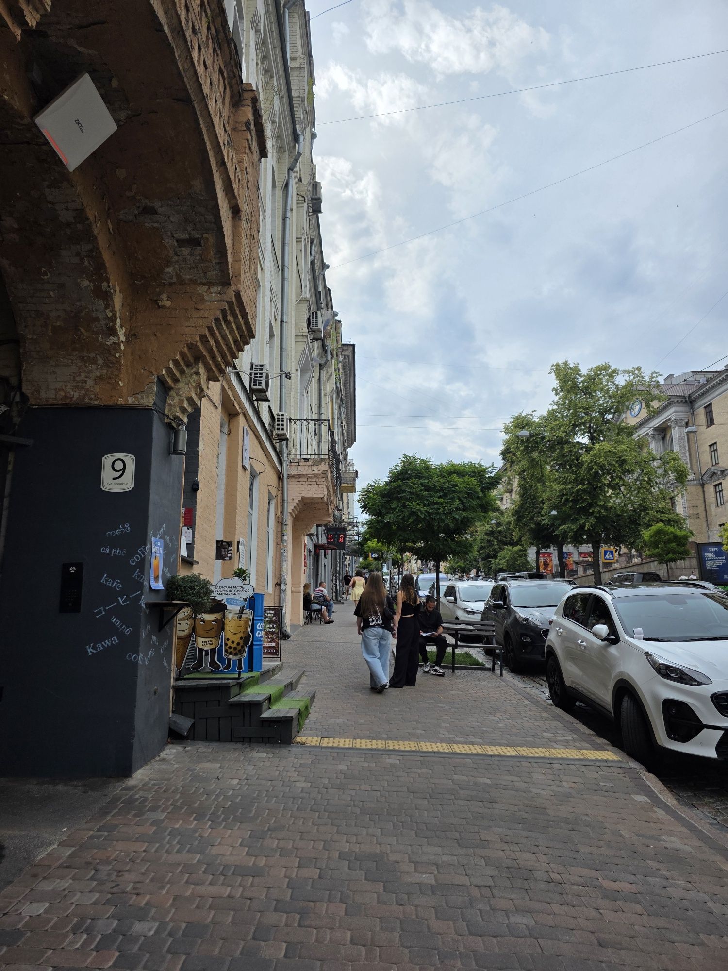 Кав'ярня в центрі міста