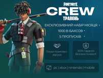підписка fortnite crew