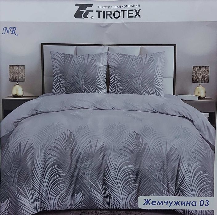 Постельное бельё, постільна білизна!!!