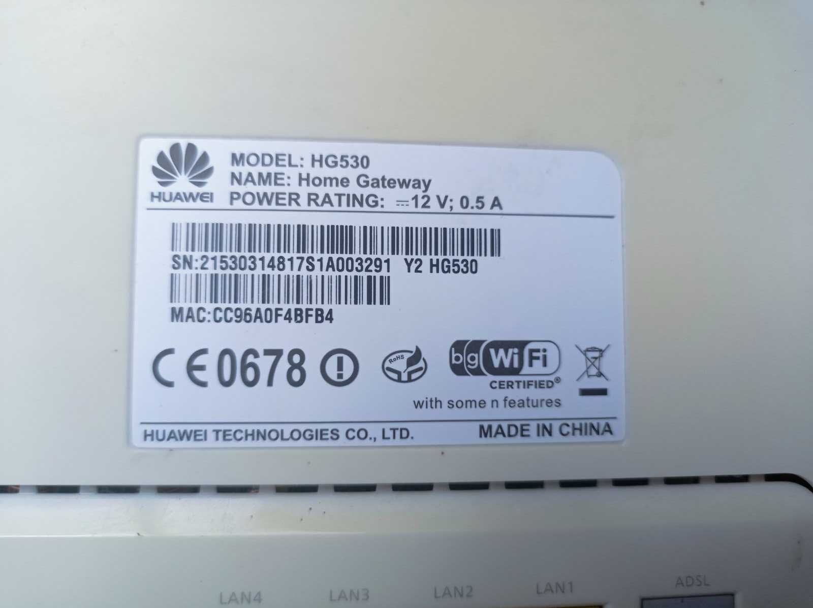 Модем Huawei  HG 530