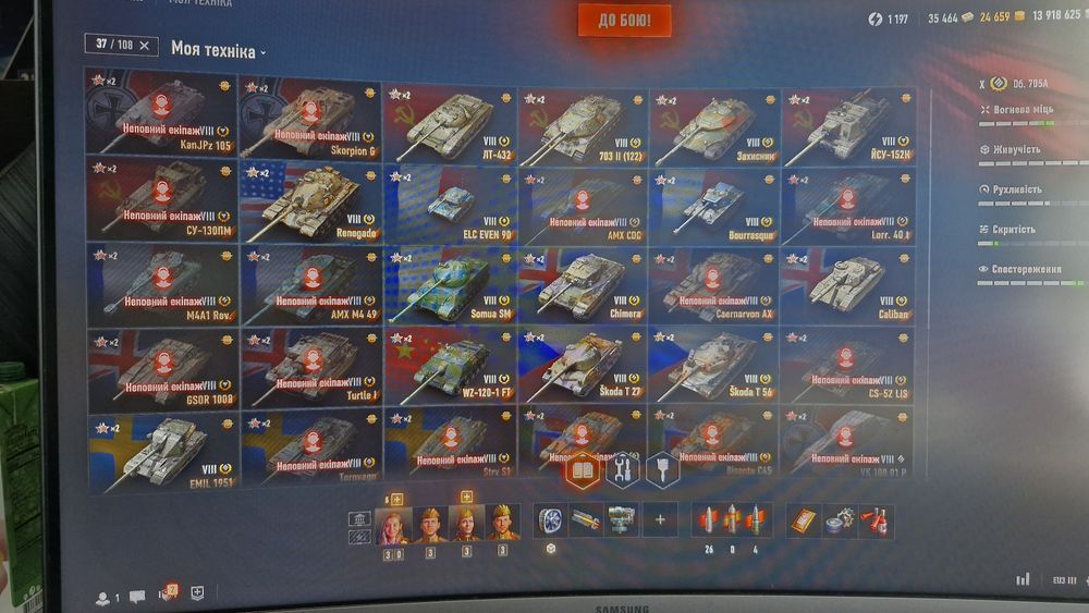 Продам аккаунт в World of Tanks