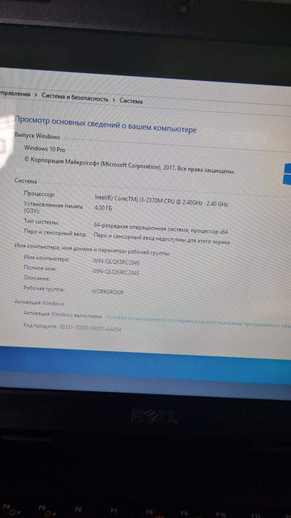 Продам ноутбук Dell Inspiron N5050 Core i3-2350M/ram4/hdd500