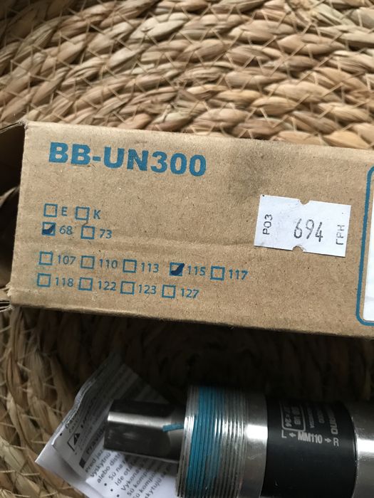 Каретка Shimano BB-UN300
