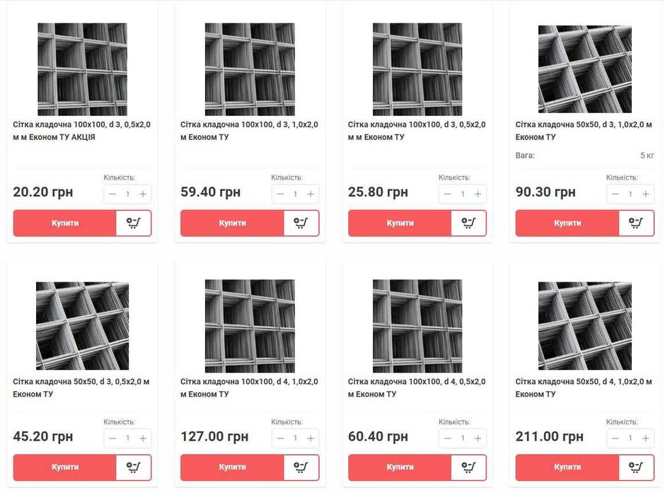 Сетка кладочная все размеры . 50*50 100*100