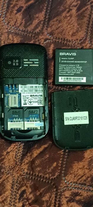 Телефон Bravis розкладний