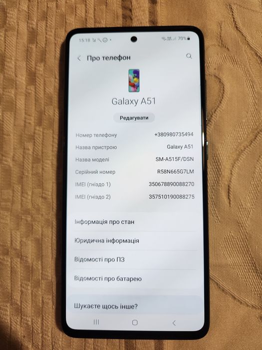 Samsung Galaxy A51 4/64gb