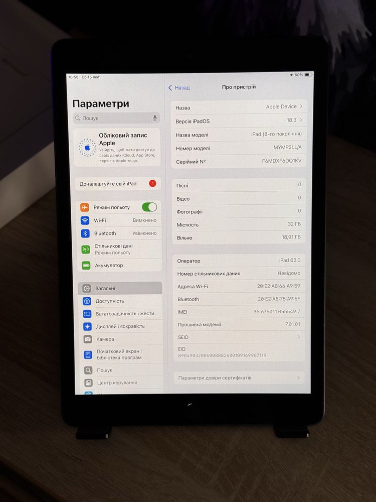 Планшет Apple iPad 8, 32 GB. Wi-Fi+LTE, MDM, Space Gray, айпад.