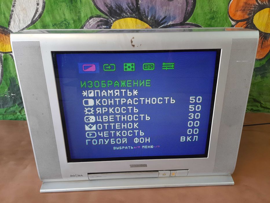 Телевизор РАБОЧИЕ 54" Toshiba, LG Плоский ЭЛТ