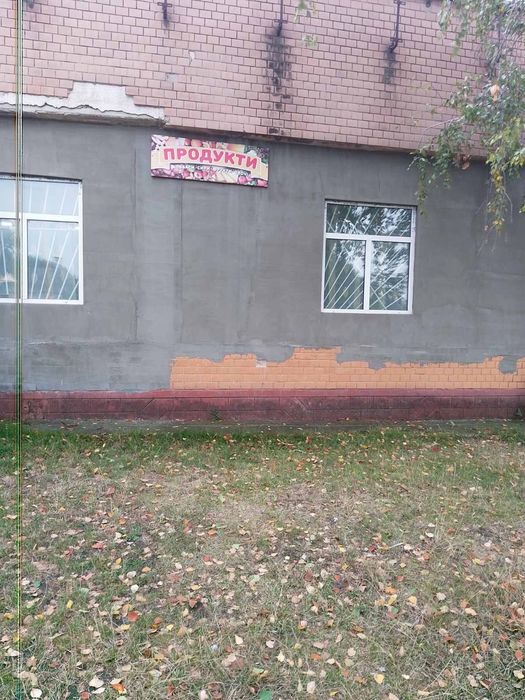 Магазин с колодисте