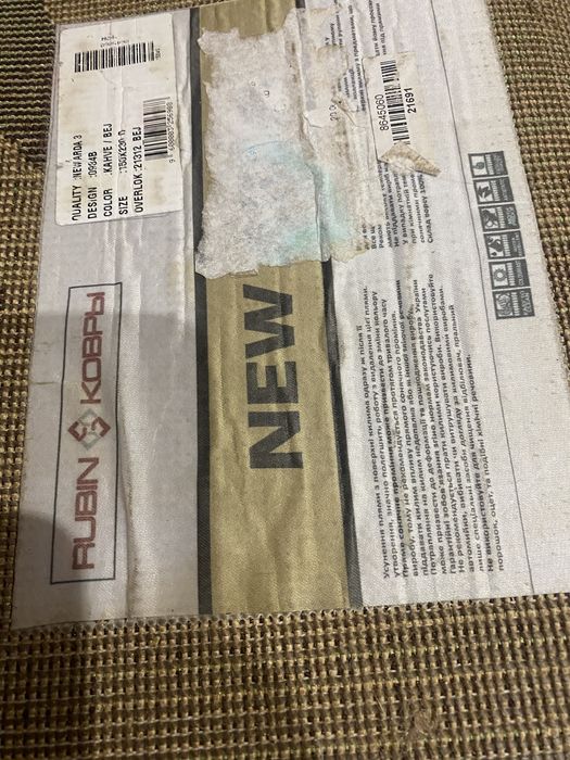 Палас 150/230 б/у в хорошем состоянии