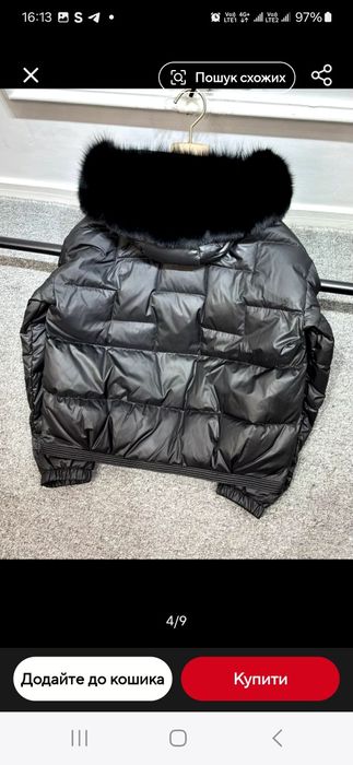 Зимова пухова куртка з капішоном