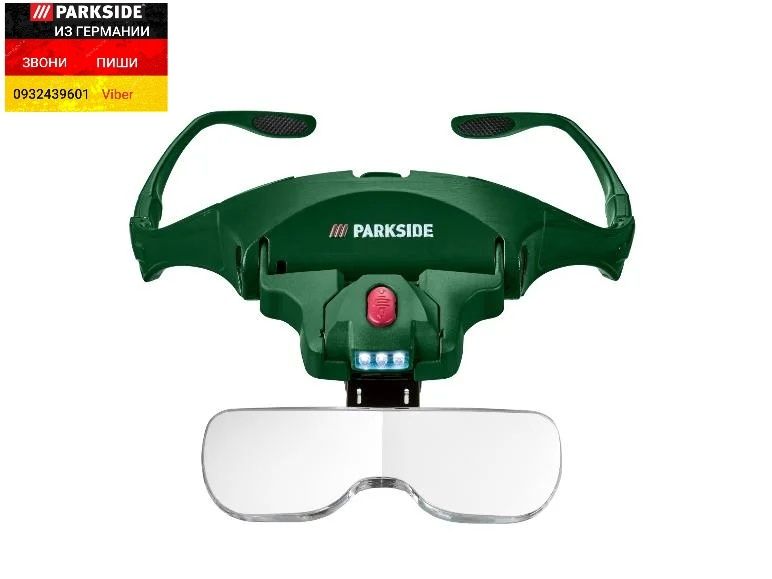 Очки лупа с Led подсветкой из ГЕРМАНИИ Parkside лед окуляри лупа