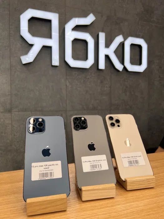 Оплата Частинами | Кредит IPhone 12 Pro Max Used 128/256/512  Акція