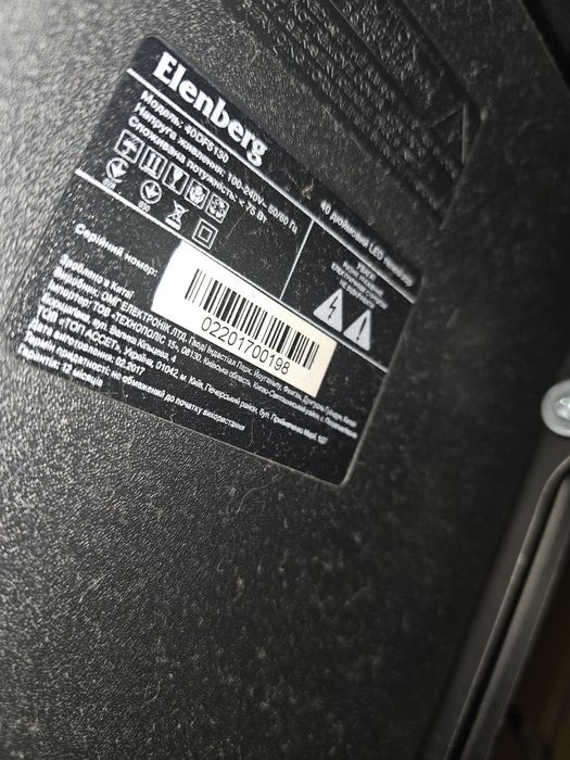 Elenberg телевизор