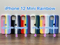 Чохол IPhone 12 Mini Rainbow чехол айфон Міні