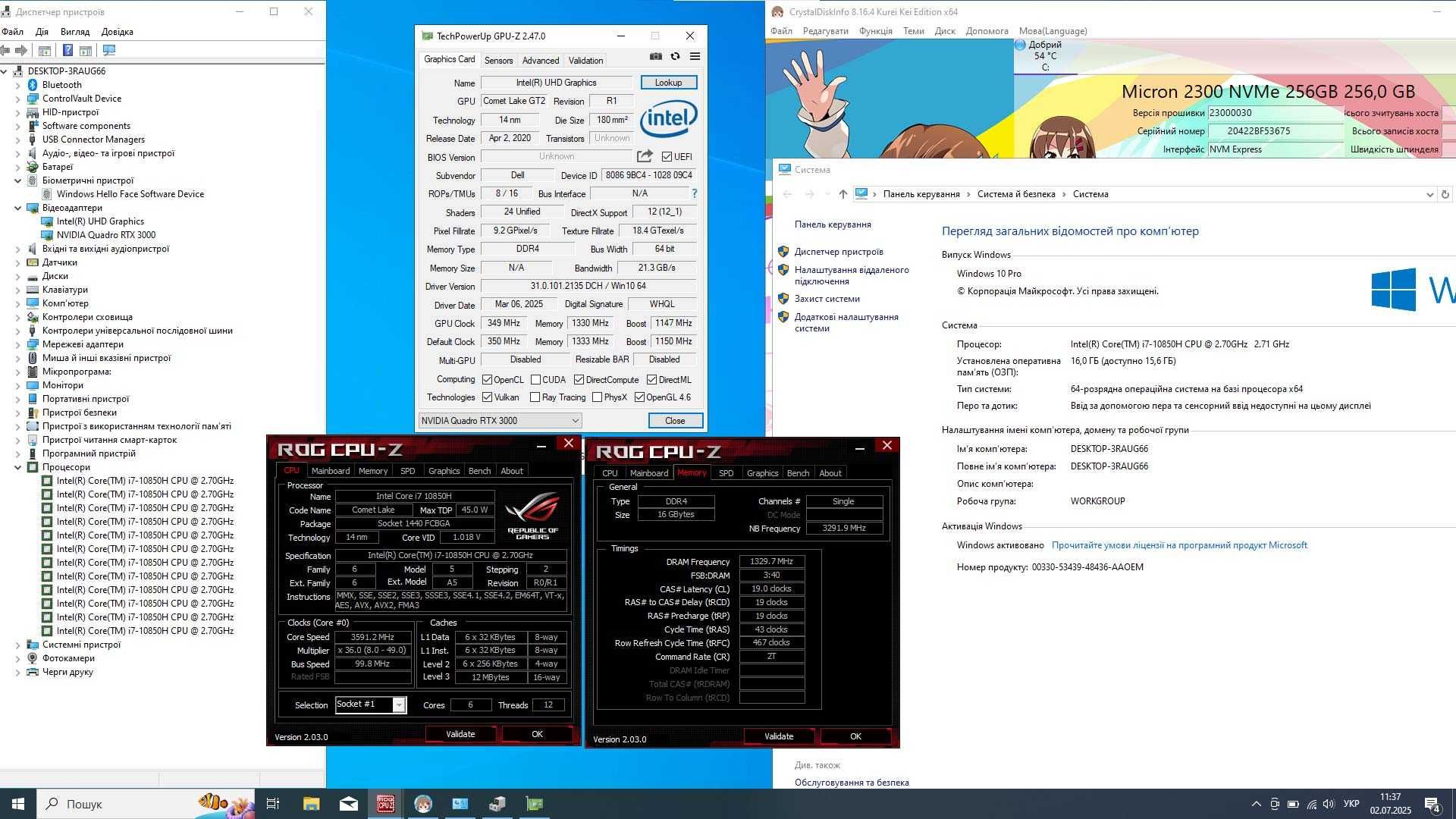 Ноутбук Dell Precision - 17.3" FHD, IPS/i7 10850H/RTX 3000 6 GB/16 GB